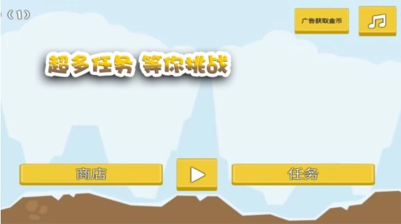 这关过不了吗(1)