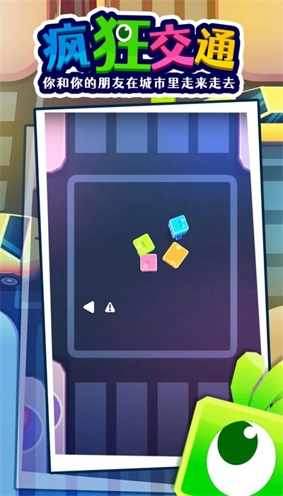 派对多人挑战游戏下载