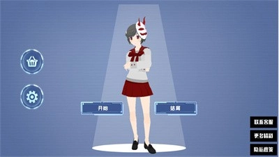 电子少女(2)