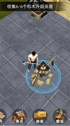 贝爷极限生存手游无广告版(3)