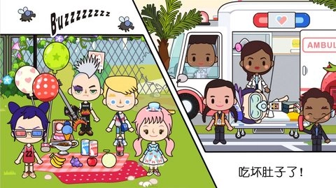 米加迷你医院世界官方最新版(1)