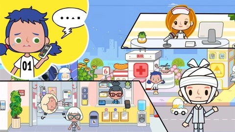 米加迷你医院世界官方最新版(2)