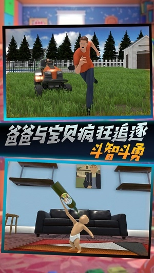 超级宝贝追逃官方版图3
