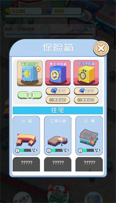 城镇叠叠高(1)