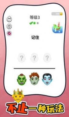 谁是你父母安卓直装版(1)