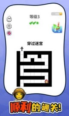 谁是你父母安卓直装版(2)