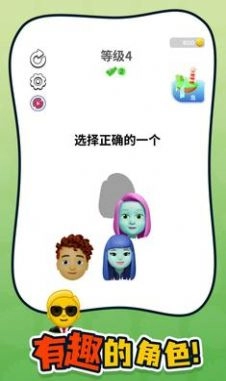 谁是你父母安卓直装版(3)