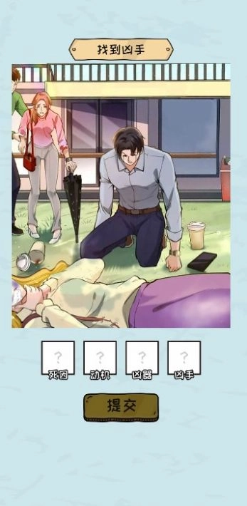 疯狂玩梗传(1)