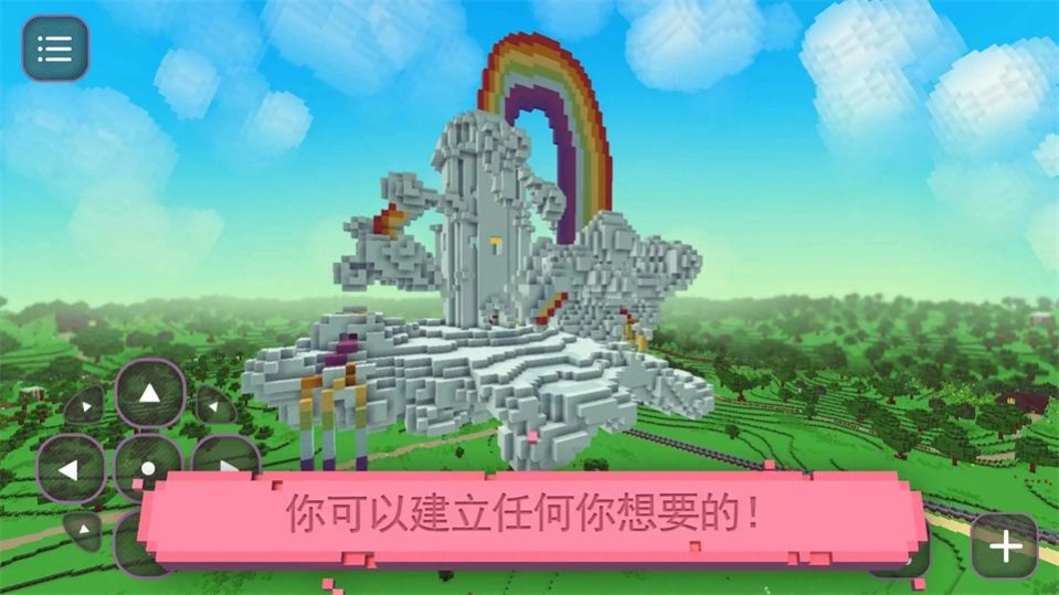 女孩工艺探索游戏纯净版图1