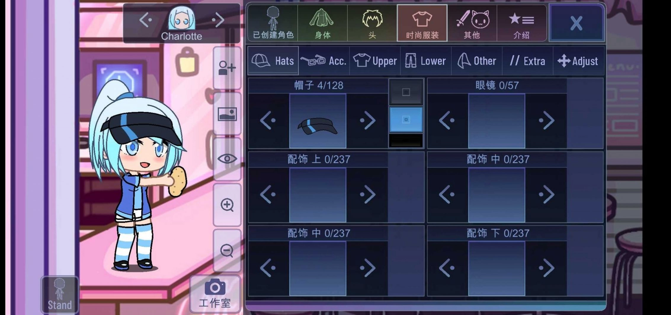 加查天空手游无广告版图1
