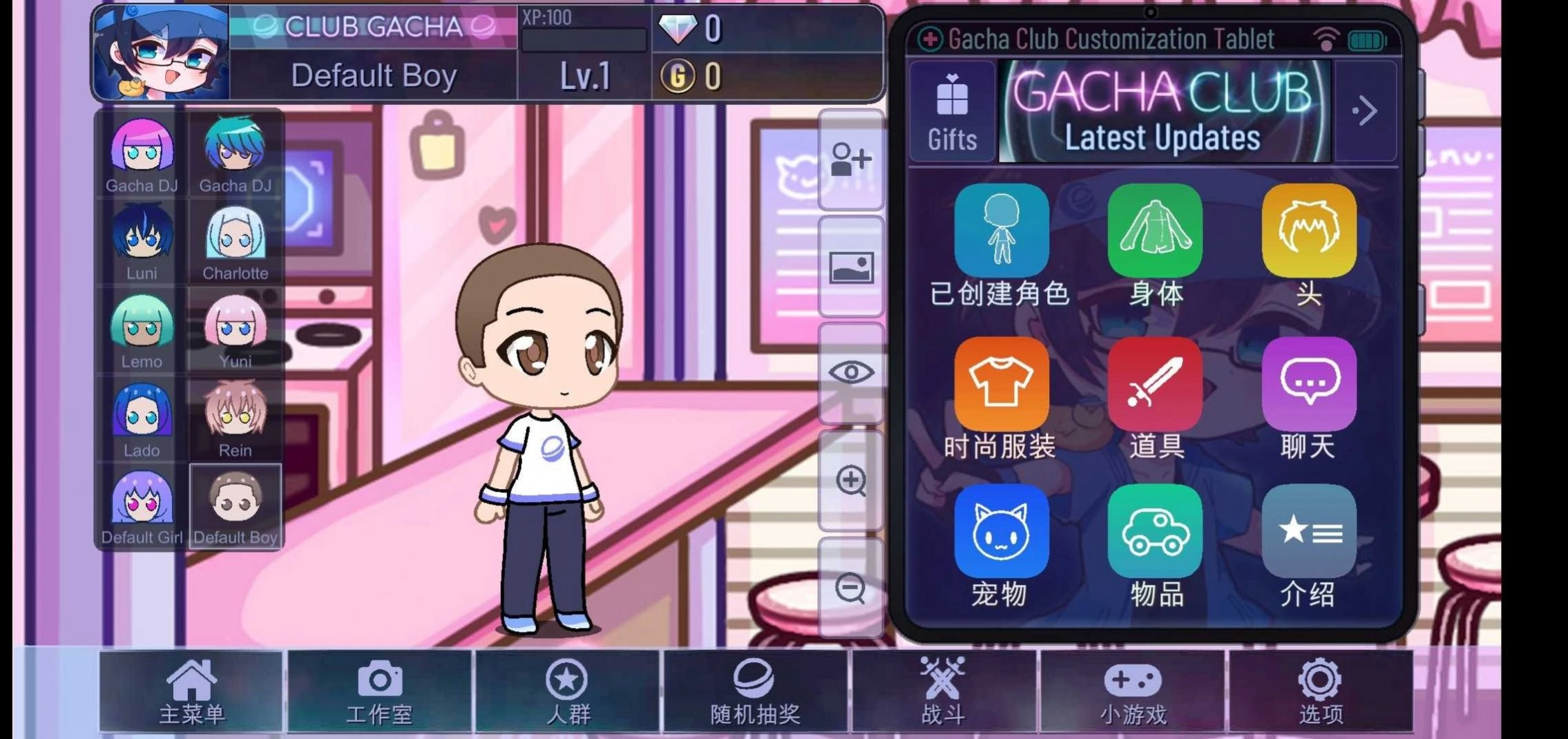加查天空手游无广告版图3