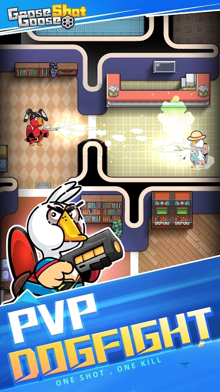 鹅鸭射击通用版图3