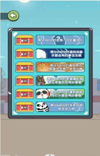 鸡仔跳一跳最新免费版截图3