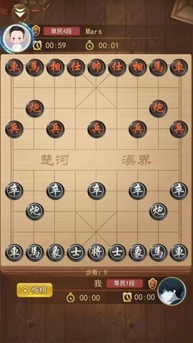 象棋大作战正式版下载