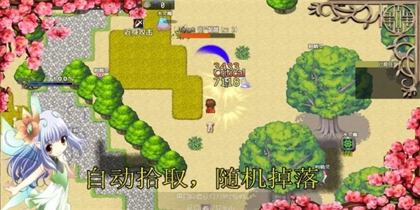 传说世界家园直装版(3)