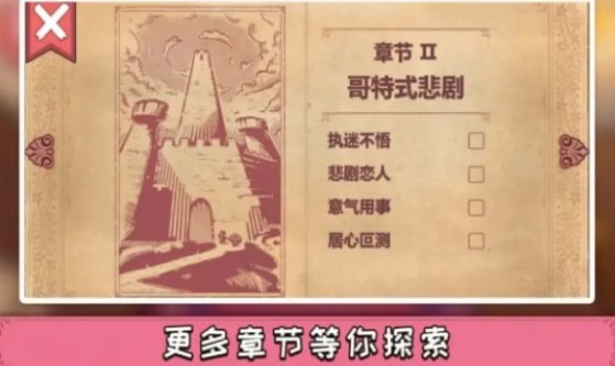 彩色世界截图0
