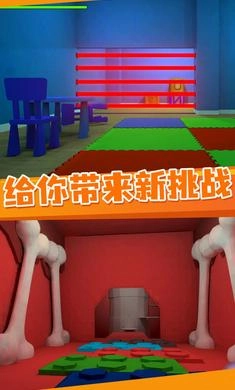 逃离鲍比托儿所安卓免费版截图4