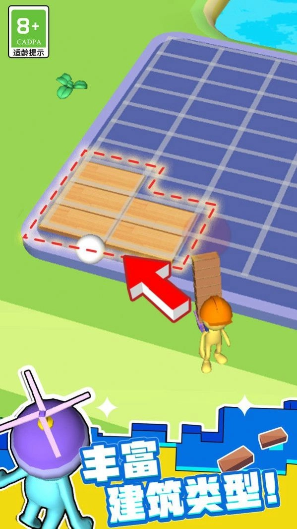 守护小花园单机版下载