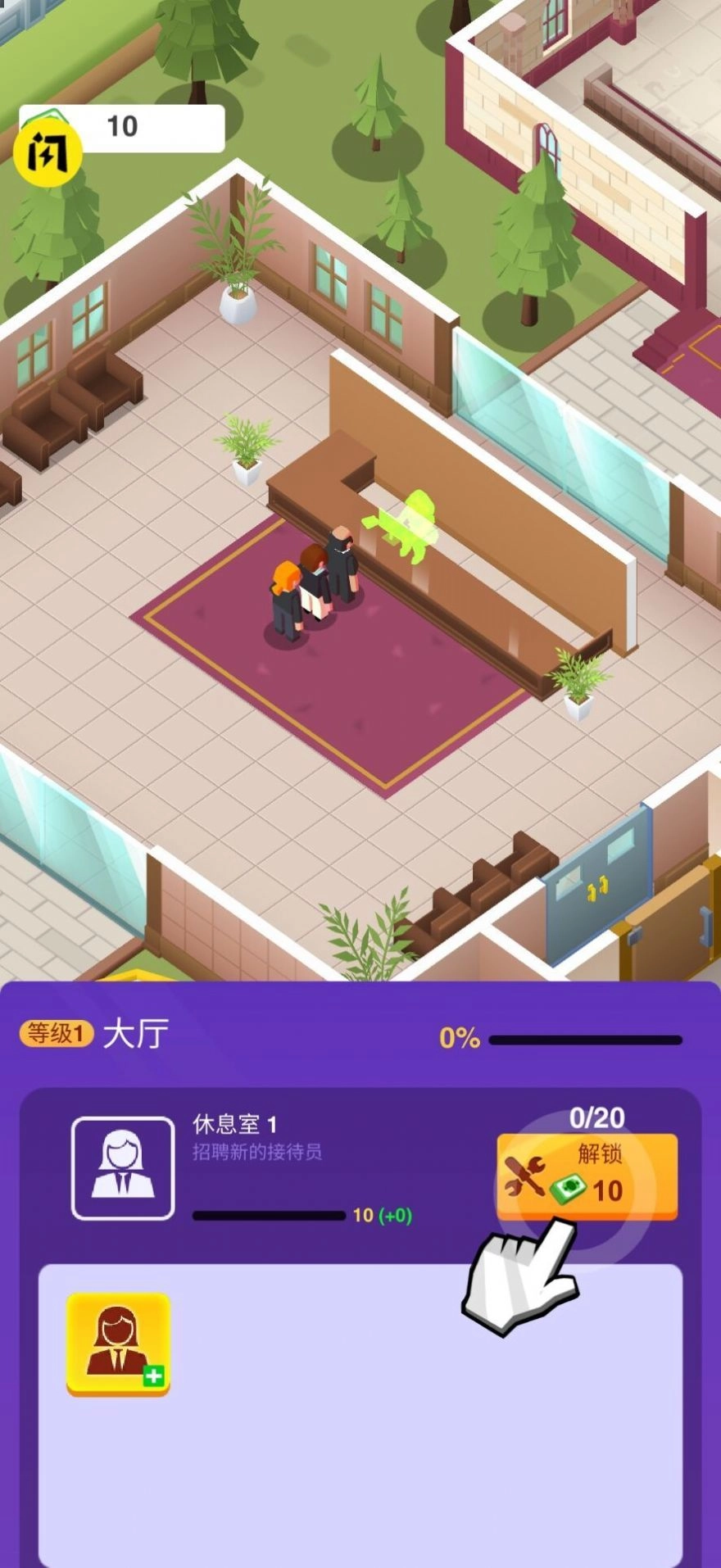 方块与幽灵安卓官方版图1