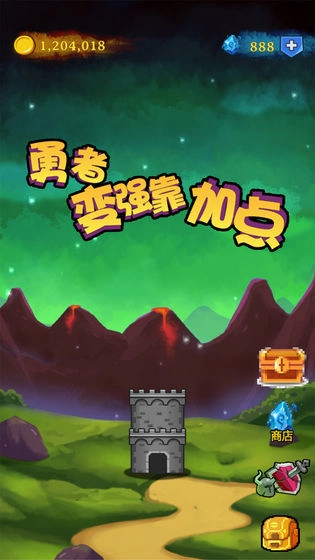 勇者变强靠加点正版图3