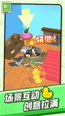 超能宠物大冒险中文版下载