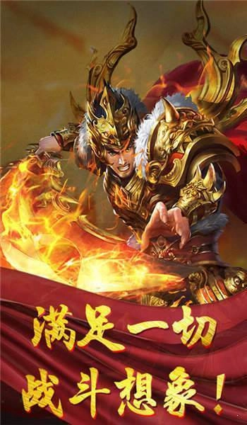 消灭方块挑战
