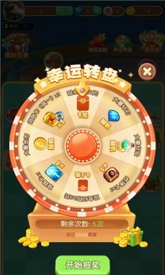 幸运寻宝记手游版图1