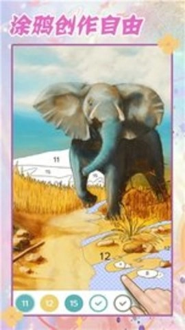 梦幻公主萌彩填色手游免费版图2