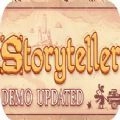 故事你来编手机免费版