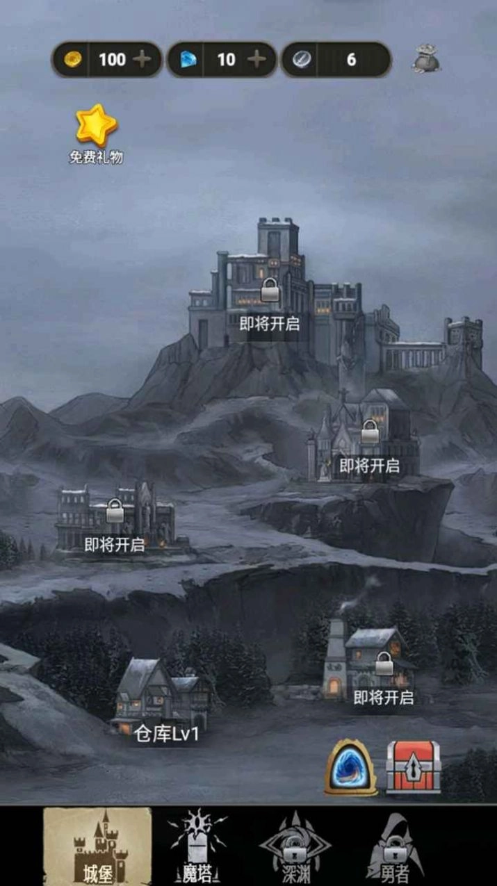 合并魔塔游戏完整版图3