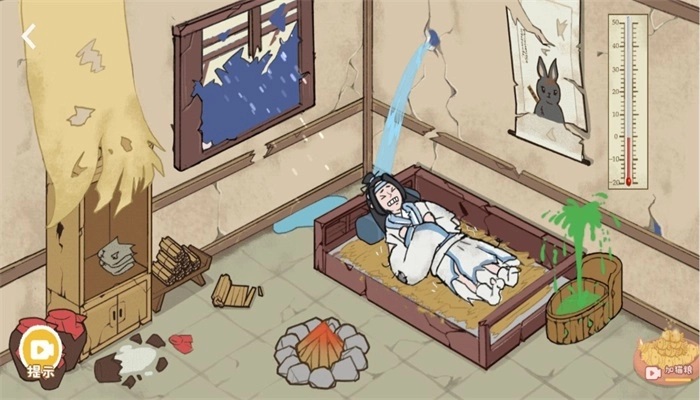 收纳生活游戏最新版(2)