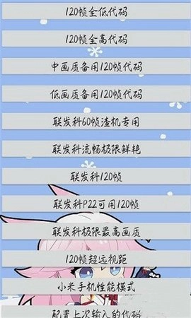 最强班主任2手游无广告版图4