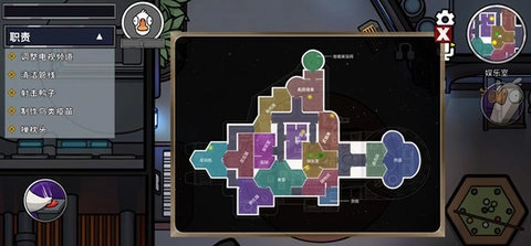 鹅鸭杀国际服图2