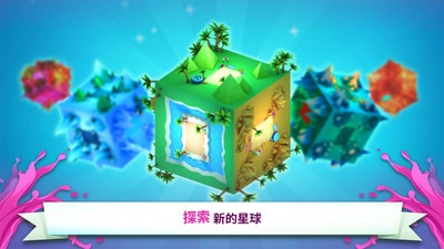 果汁大行动(3)