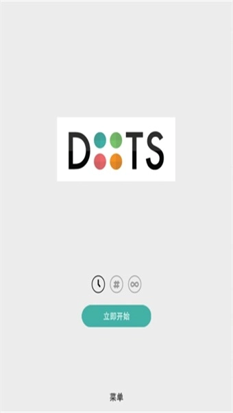 连点消除最新版图2