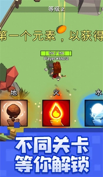 魔力弹幕手游直装版图2