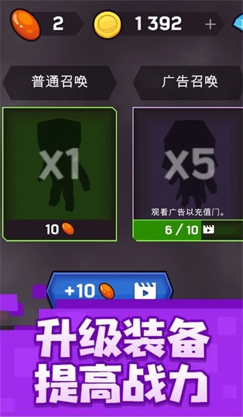 魔力弹幕手游直装版图3