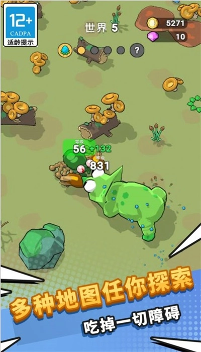 动物战争模拟截图1