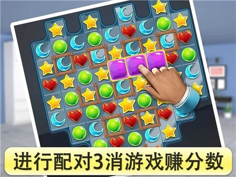 家庭设计梦想直装游戏版图2