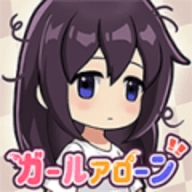 GirlAlone游戏官方最新版