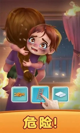 创造我的梦想房屋截图1