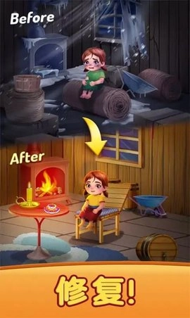 创造我的梦想房屋截图2