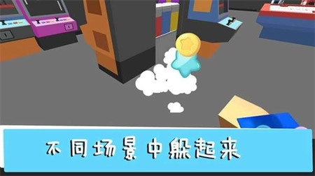 躲猫猫终结者免广告手游版图2