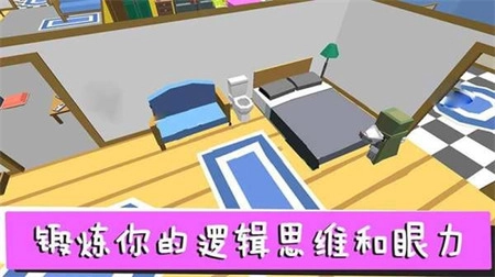 躲猫猫终结者免广告手游版图3