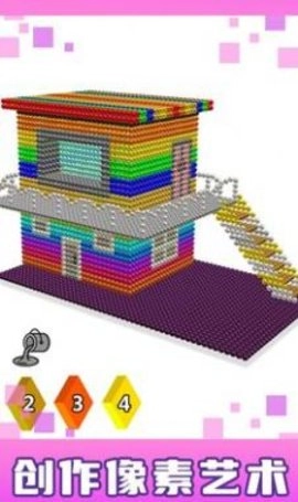 房屋磁铁世界3D游戏纯净版图1