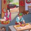 找茬大脑洞原版