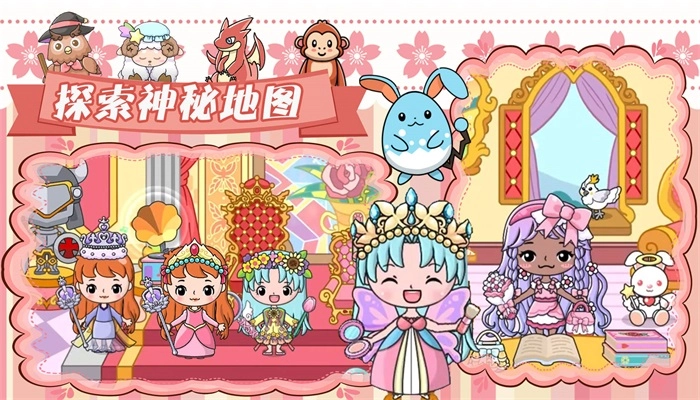 吉彼公主梦幻村安卓免费版图1