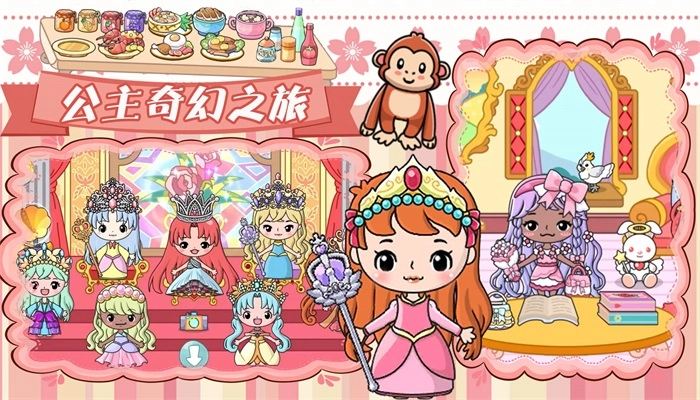 吉彼公主梦幻村安卓免费版图2