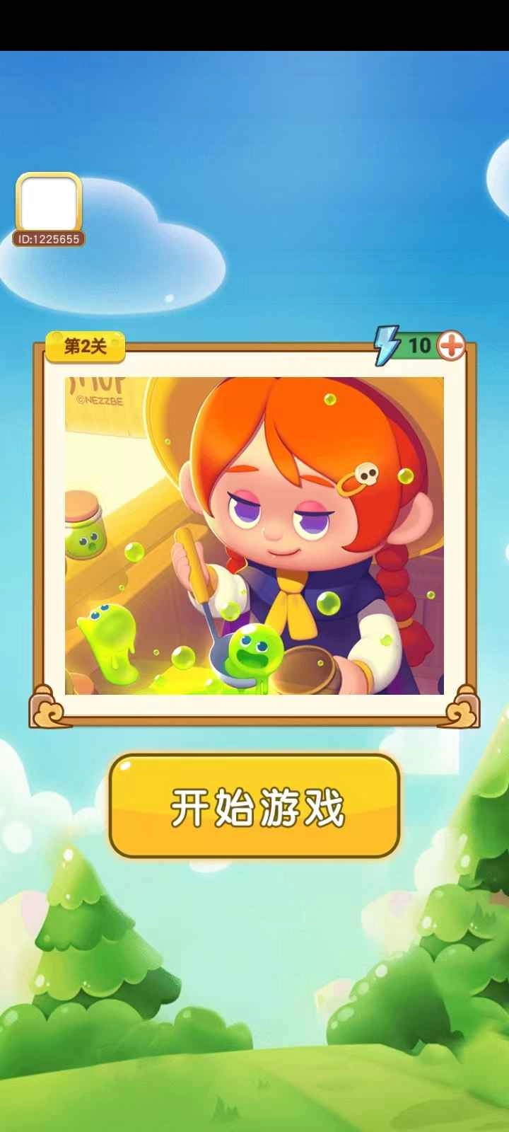 一起来拼拼免费原版