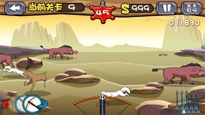 疯狂狩猎无广告版截图4